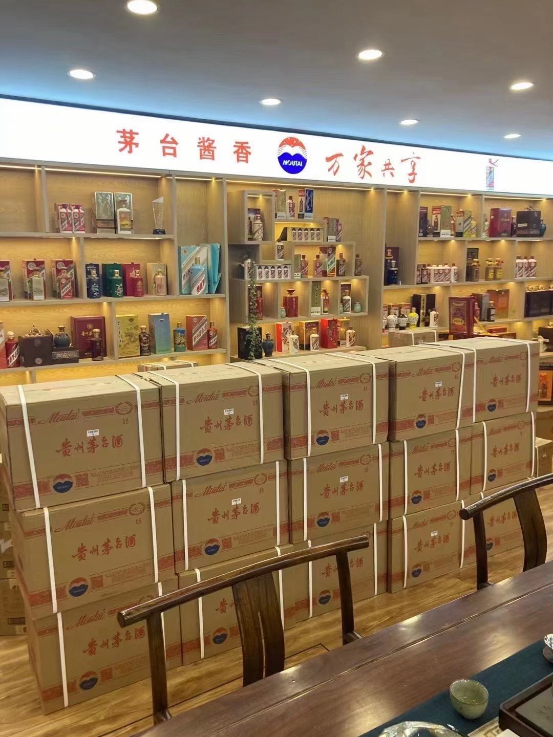 新邵临沂郯城15年茅台酒礼盒回收多少钱哪里回收(附近上门回收茅台酒）?