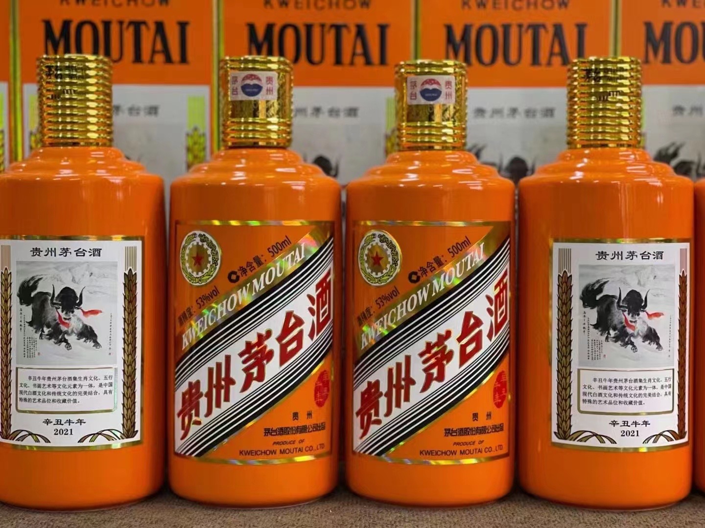 新邵德州齐河回收50年陈年茅台酒价格哪里回收(附近上门回收茅台酒）?